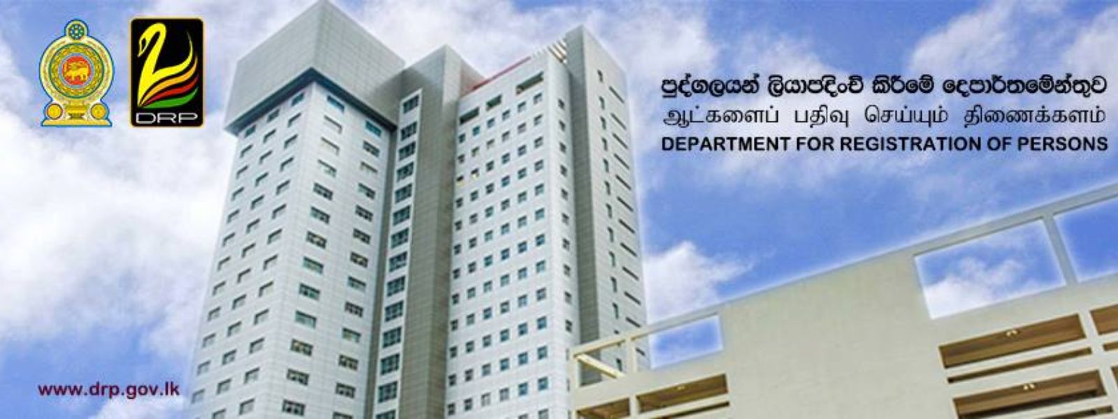 Issuance of National IDs to Resume Today